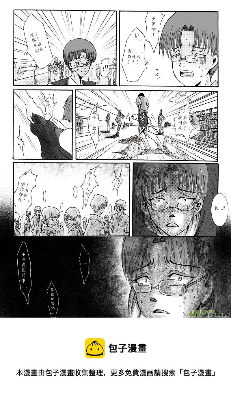 02.操场