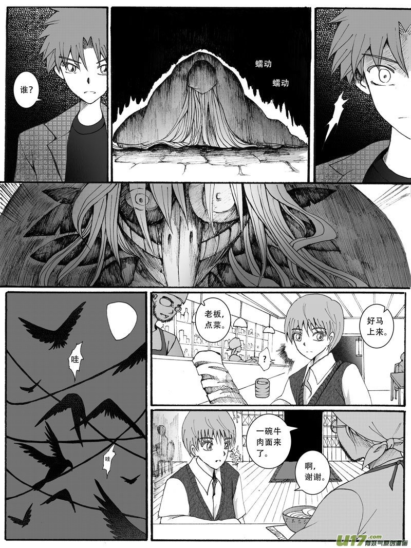 18.突袭 （2）