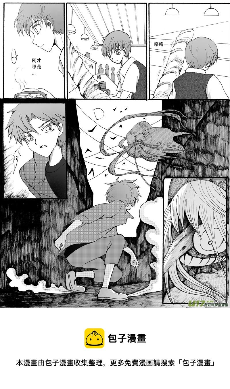 18.突袭 （2）