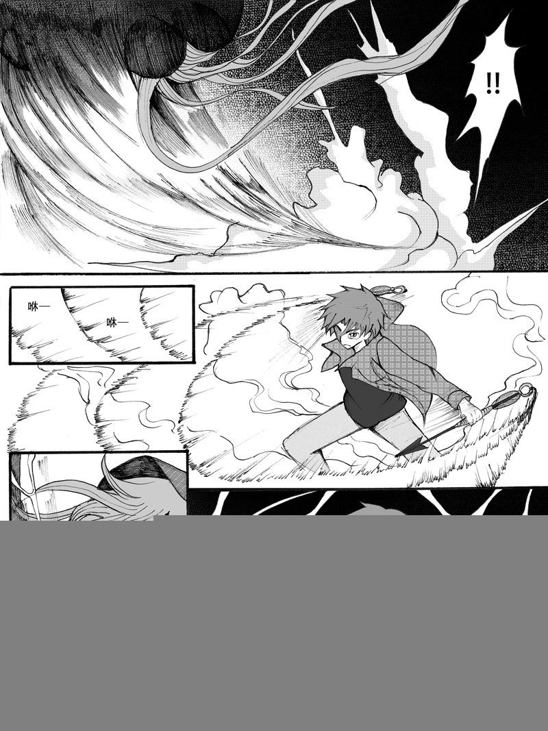 18.突袭 （2）