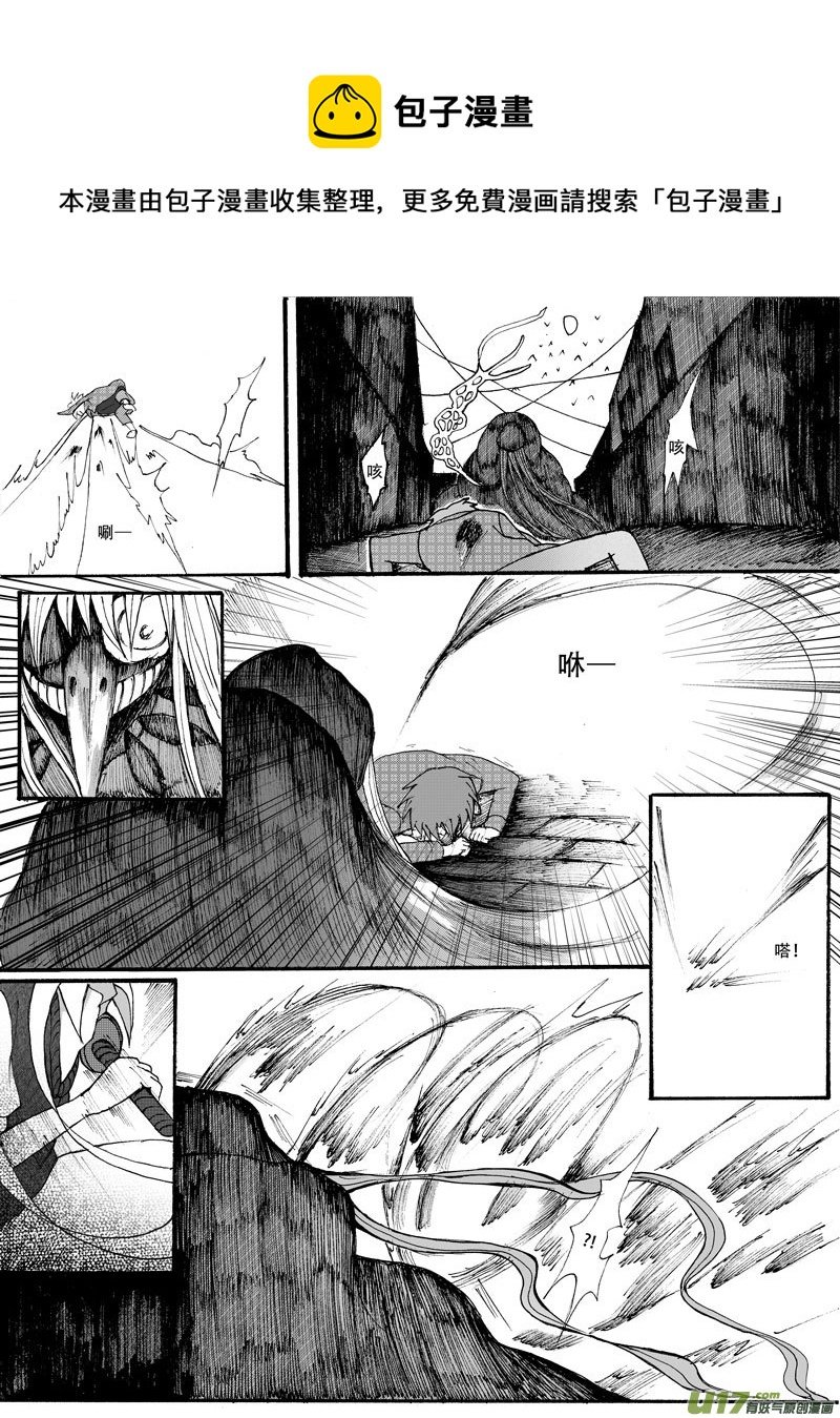 18.突袭 （2）