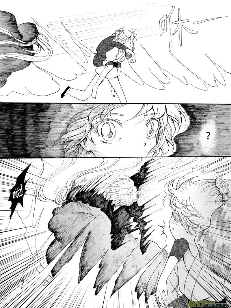 19.阴谋 （2）