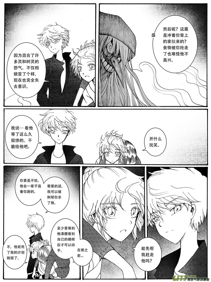 20.舍弃 （1）