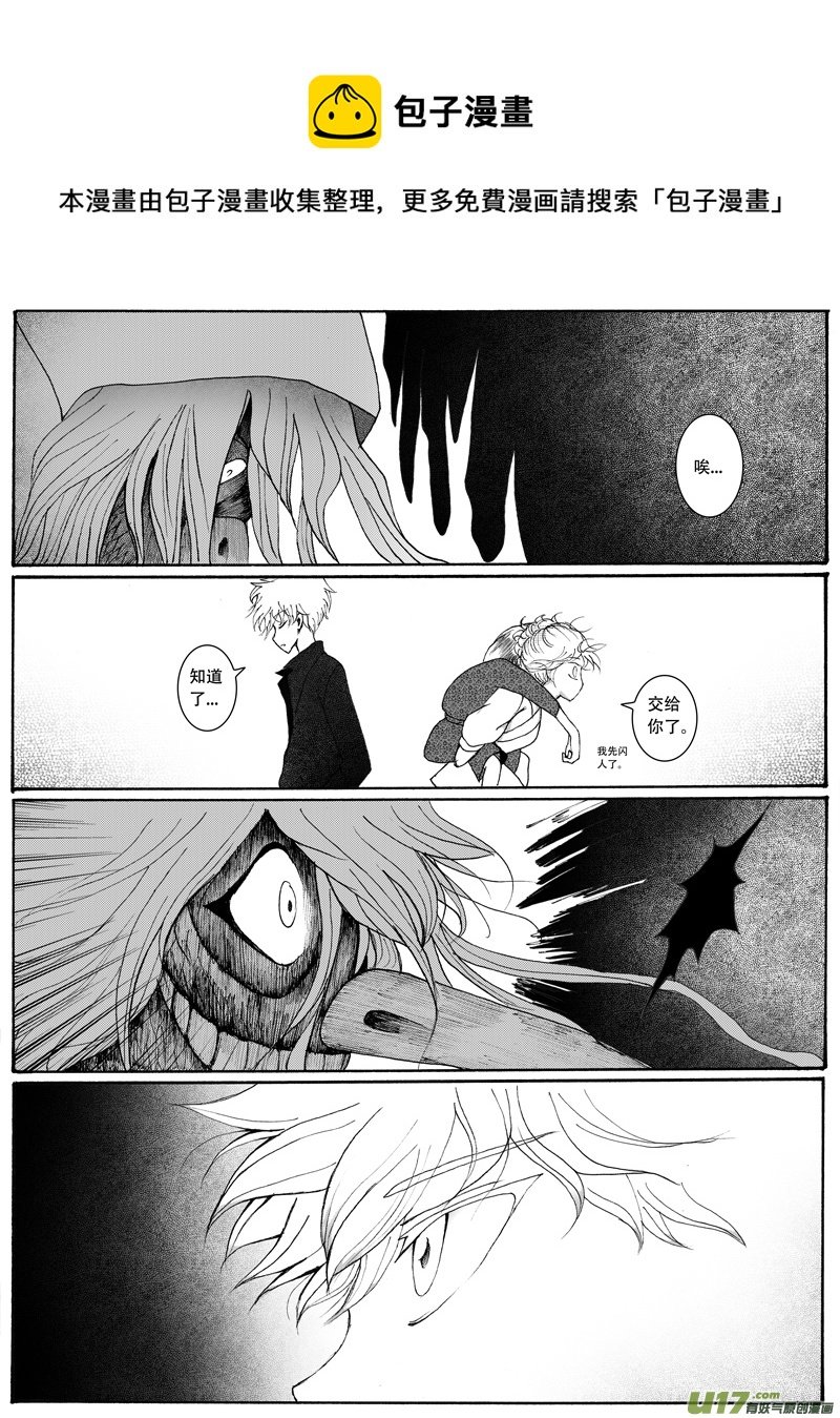 20.舍弃 （1）