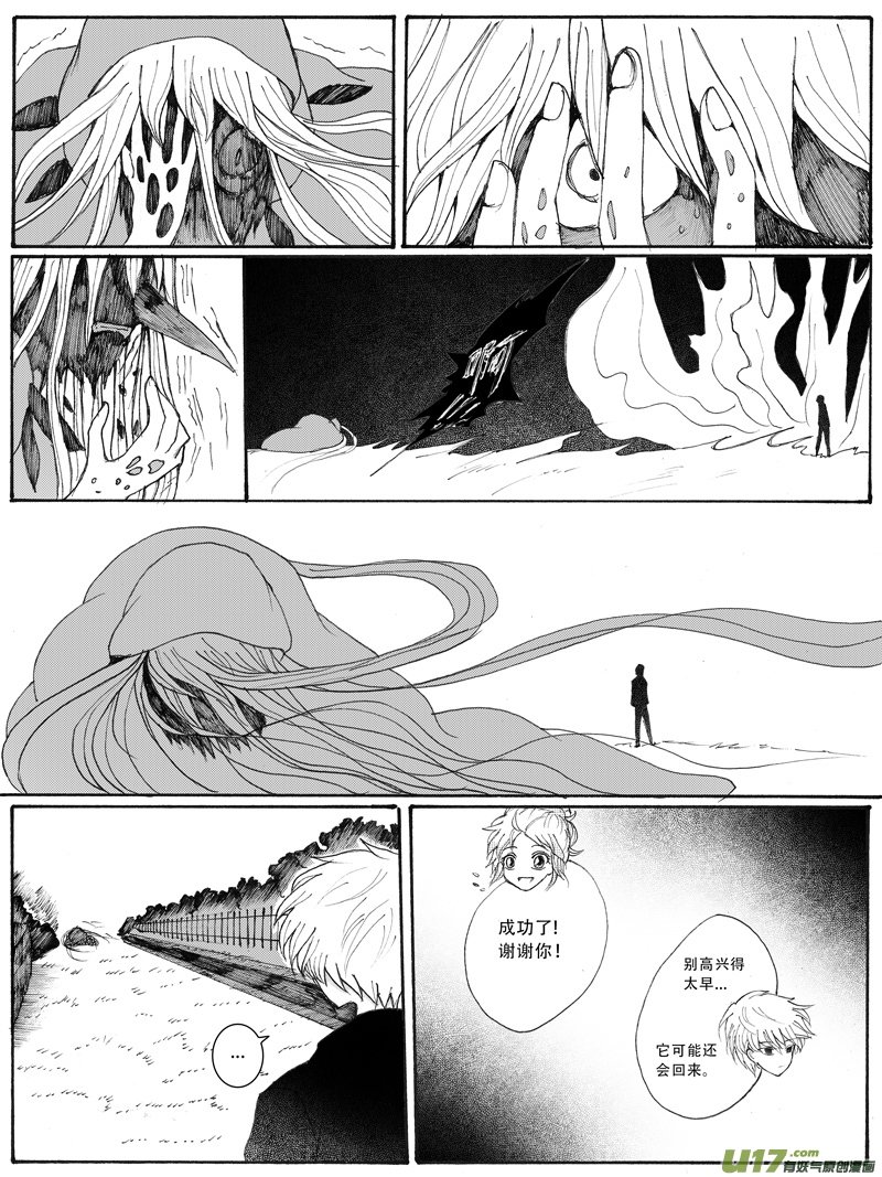 20.舍弃 （2）