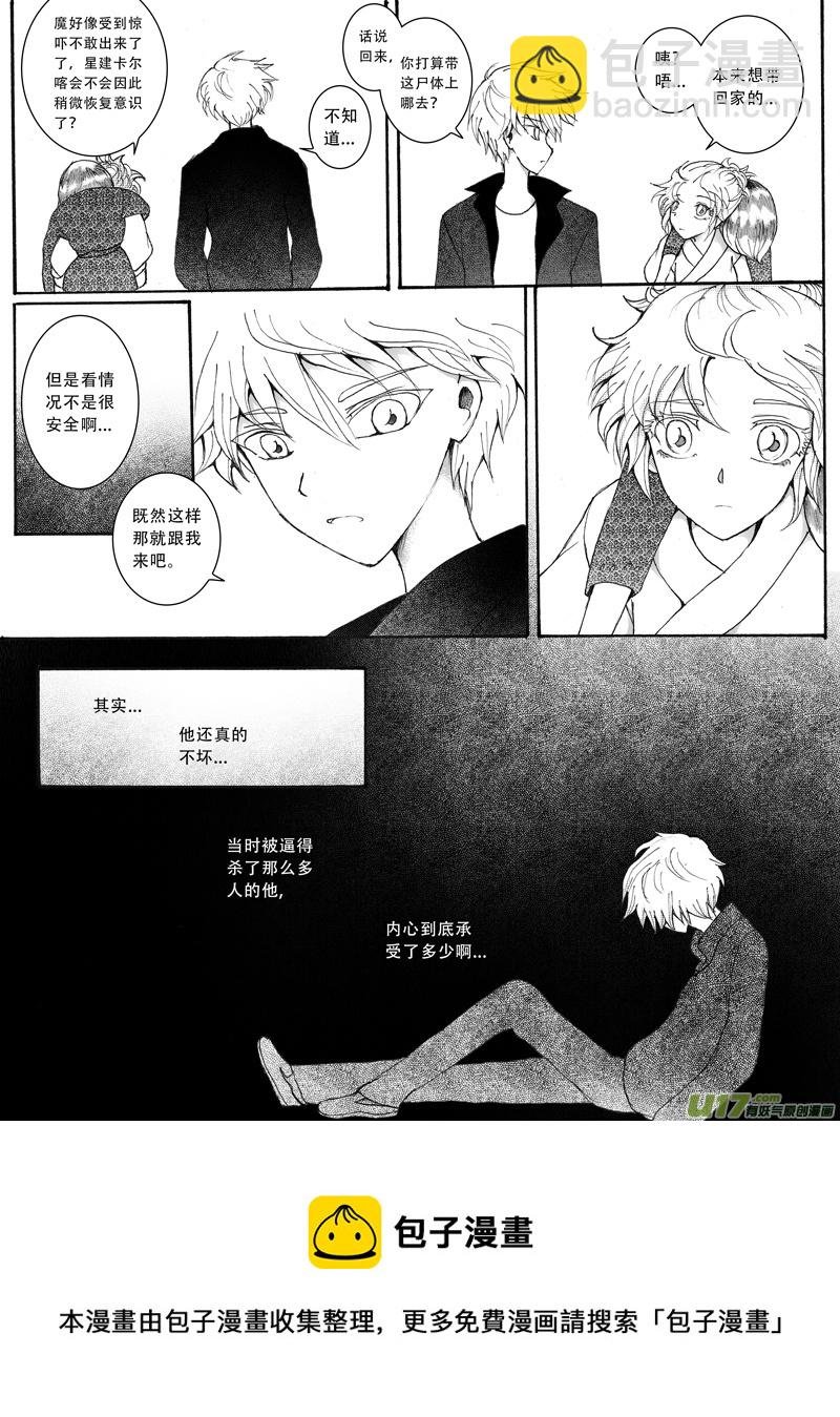 20.舍弃 （2）