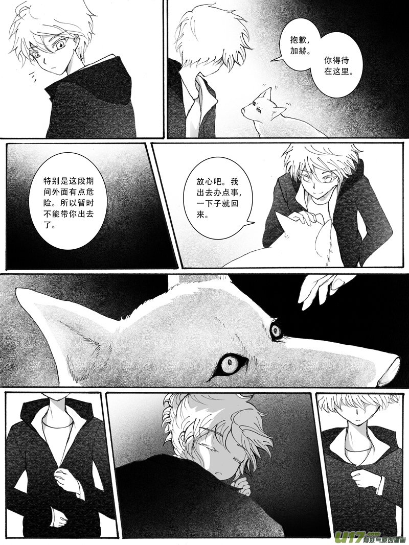 20.舍弃 （2）