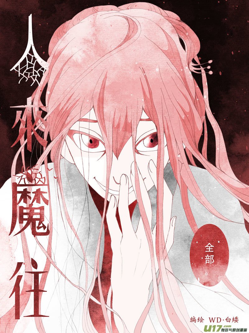 21.复原 （1）