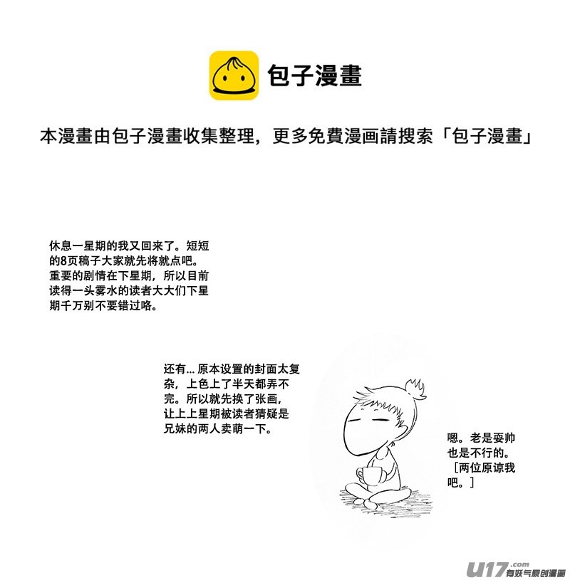 22.自弃 （1）