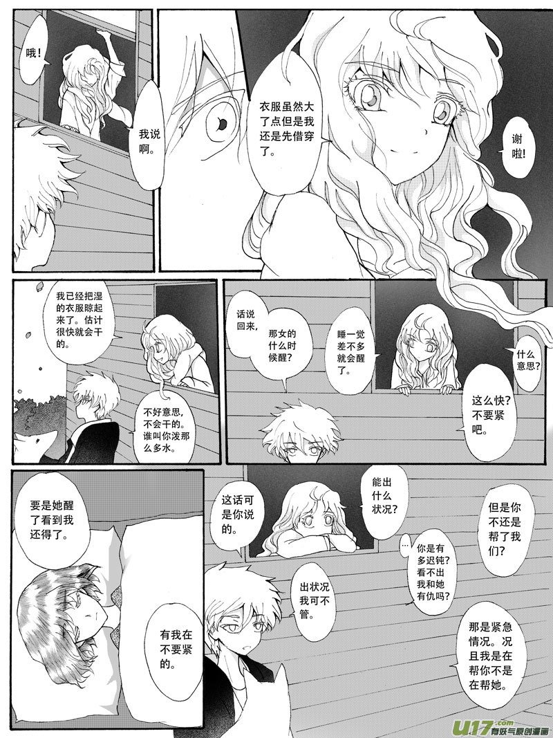 22.自弃 （1）