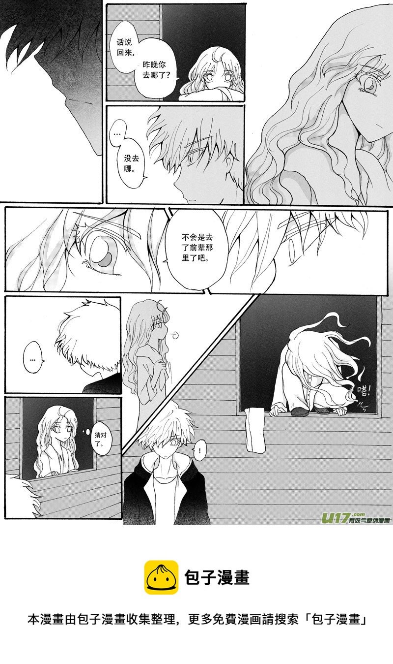 22.自弃 （1）