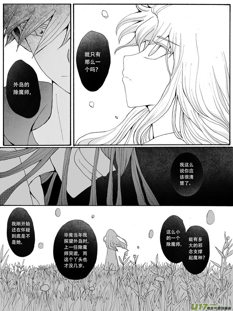 22.自弃 （2）