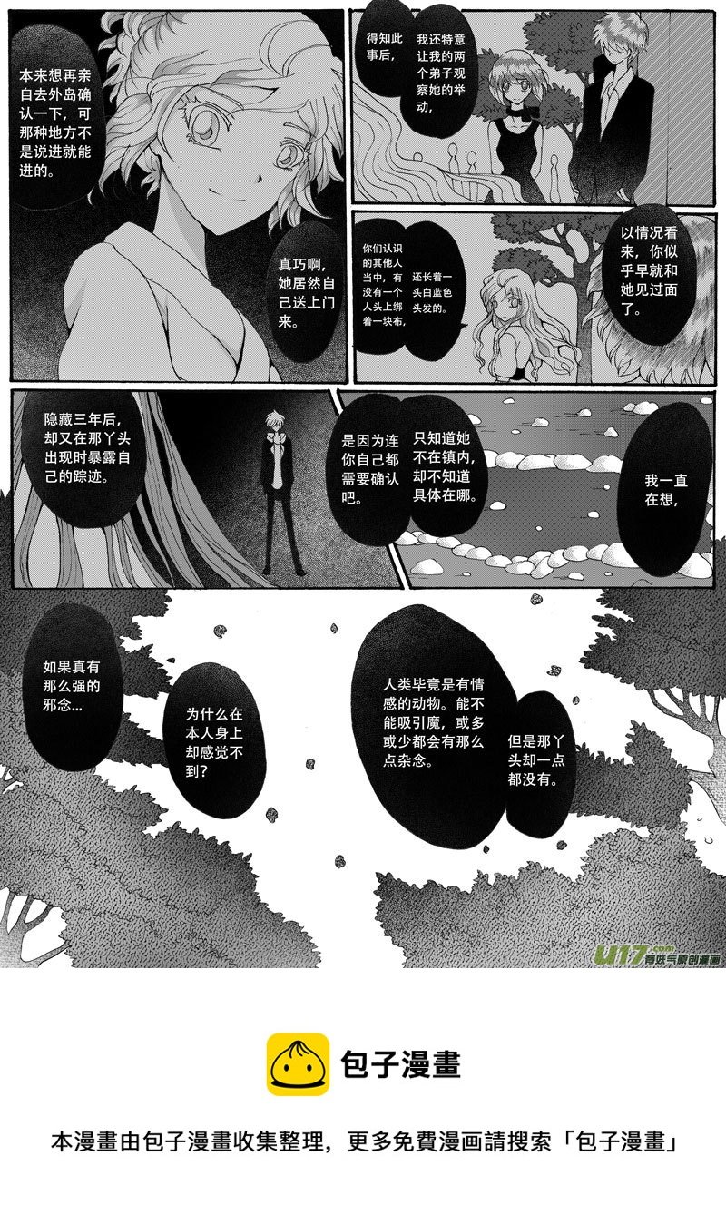 22.自弃 （2）