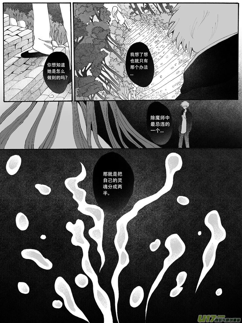 22.自弃 （2）