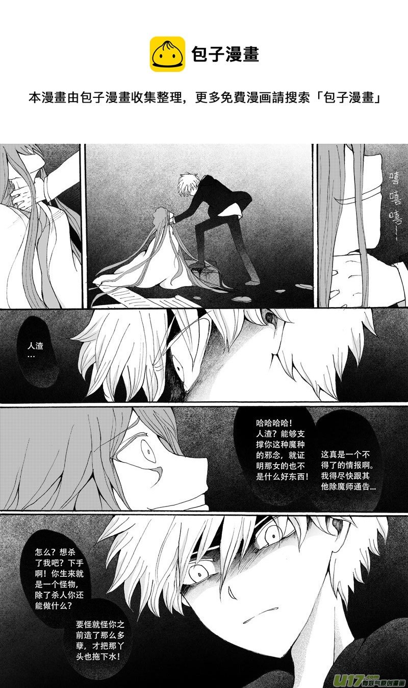 22.自弃 （2）