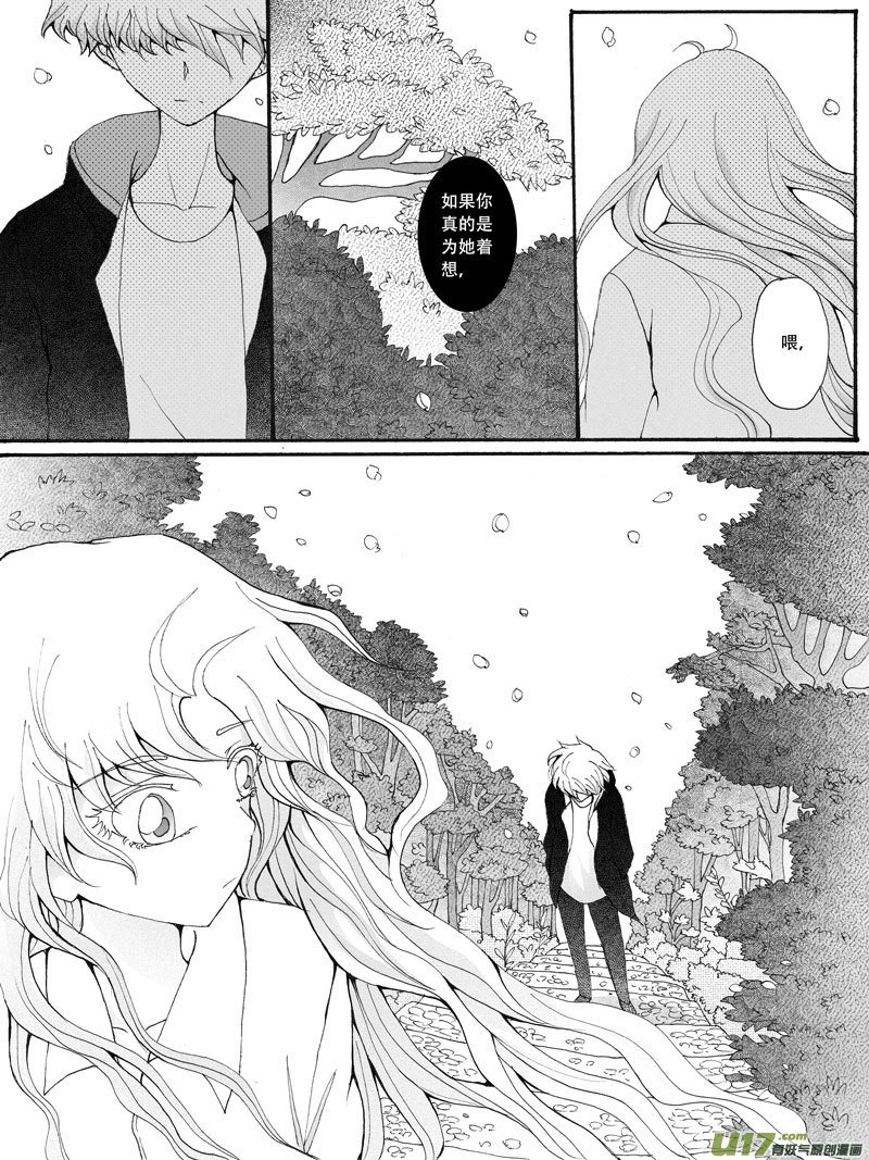 22.自弃 （2）