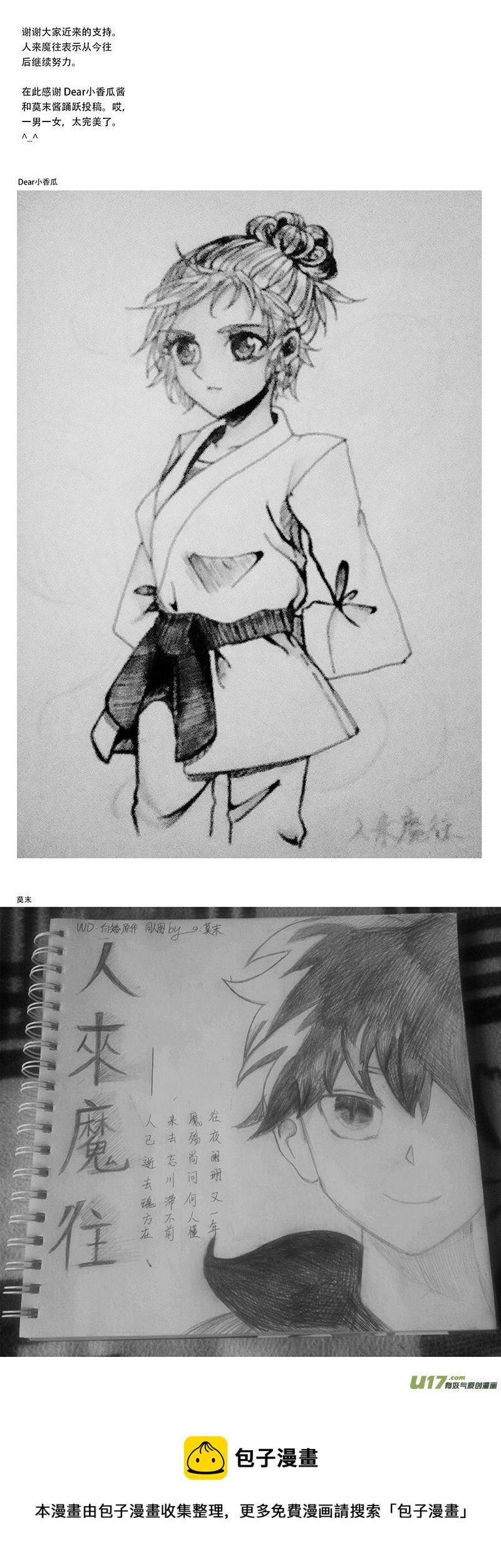 22.自弃 （2）