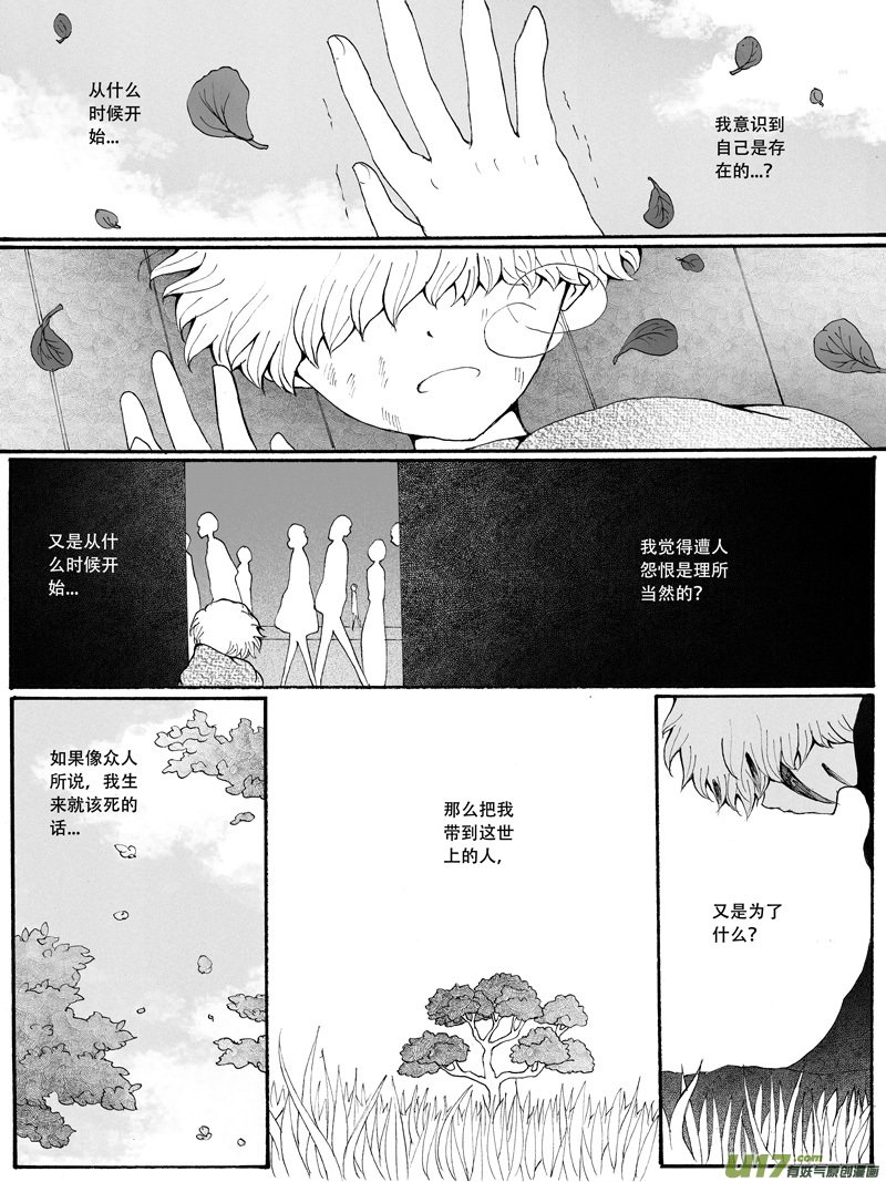 23.理由 （1）