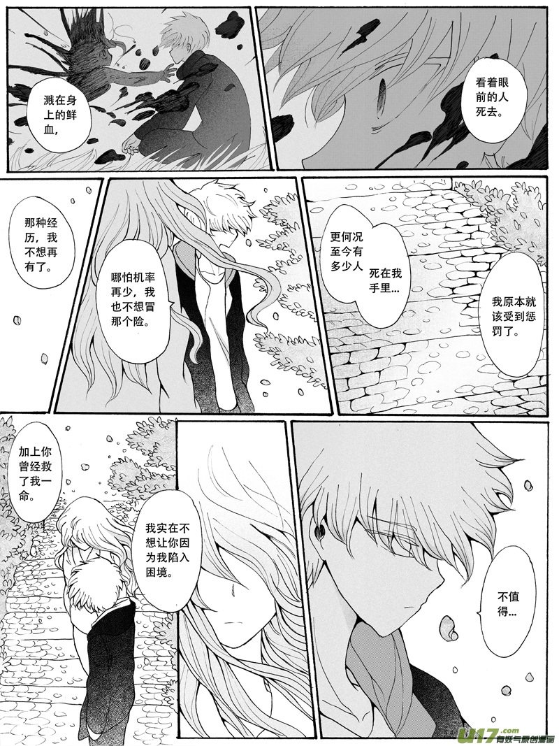 23.理由 （1）