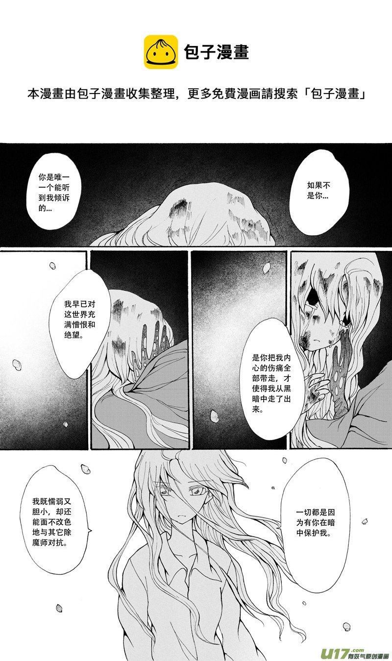 23.理由 （1）
