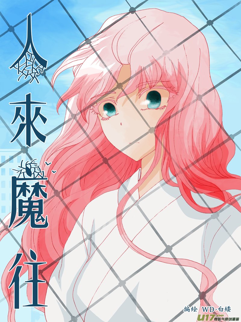 03.路途