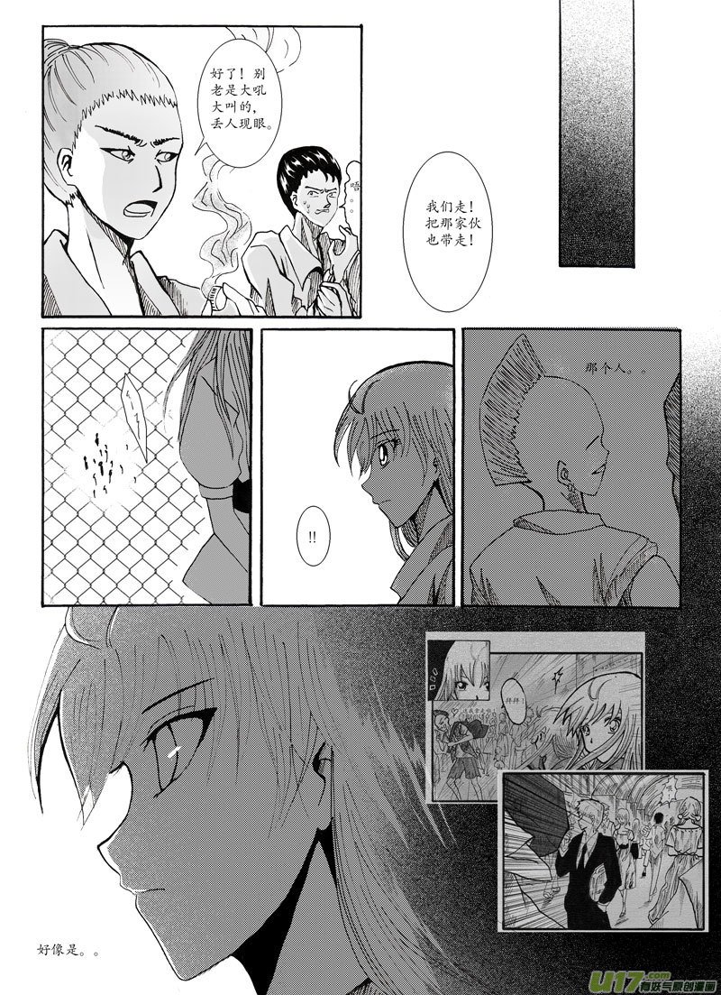 03.路途