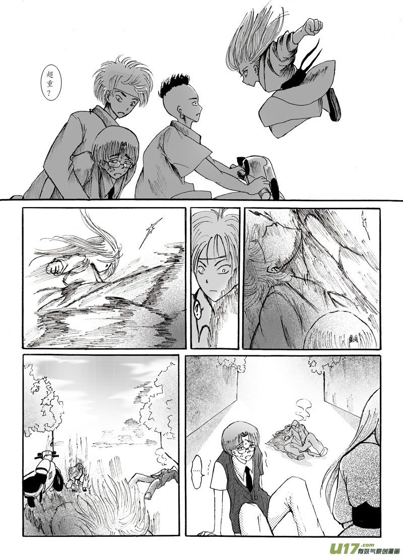 03.路途