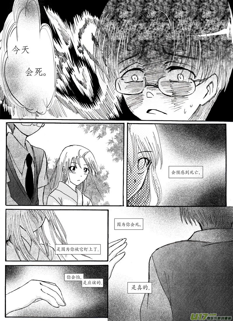 03.路途