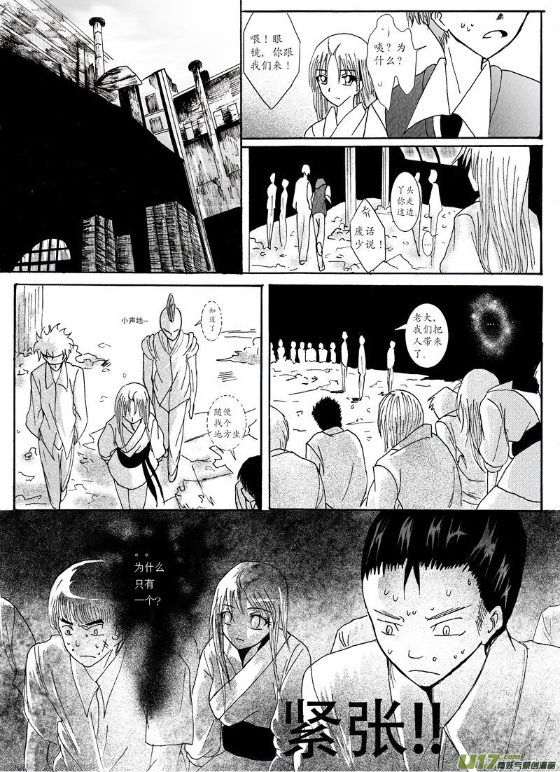 03.路途