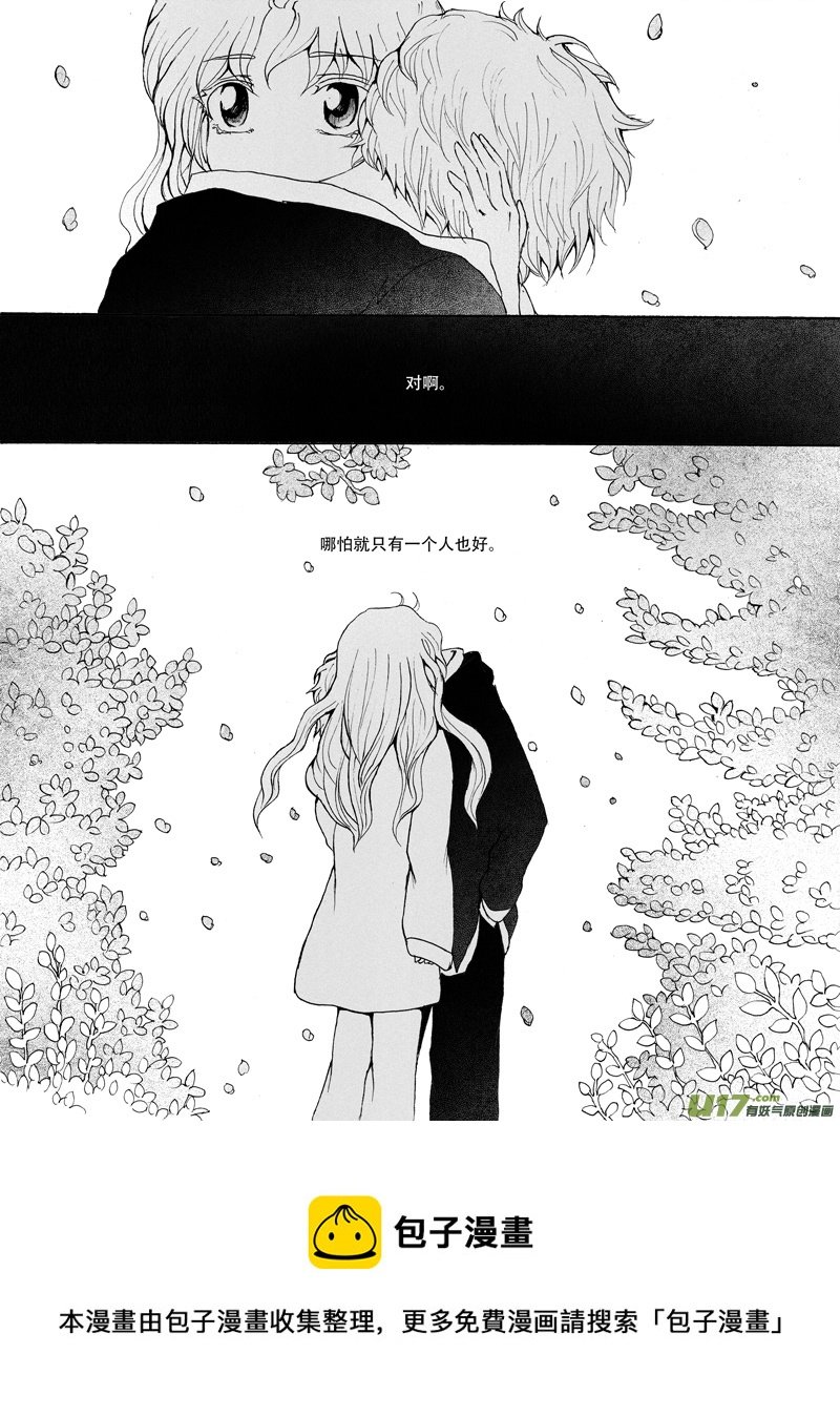 23.理由 （2）