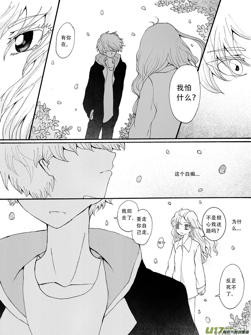 23.理由 （2）