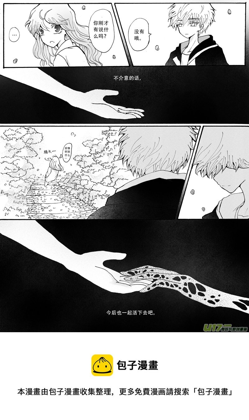 23.理由 （2）