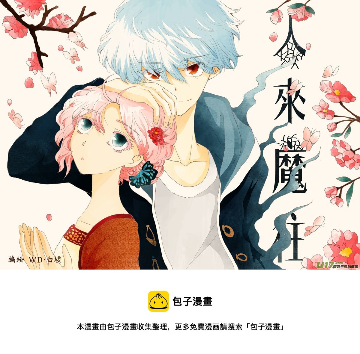 23.理由 （2）