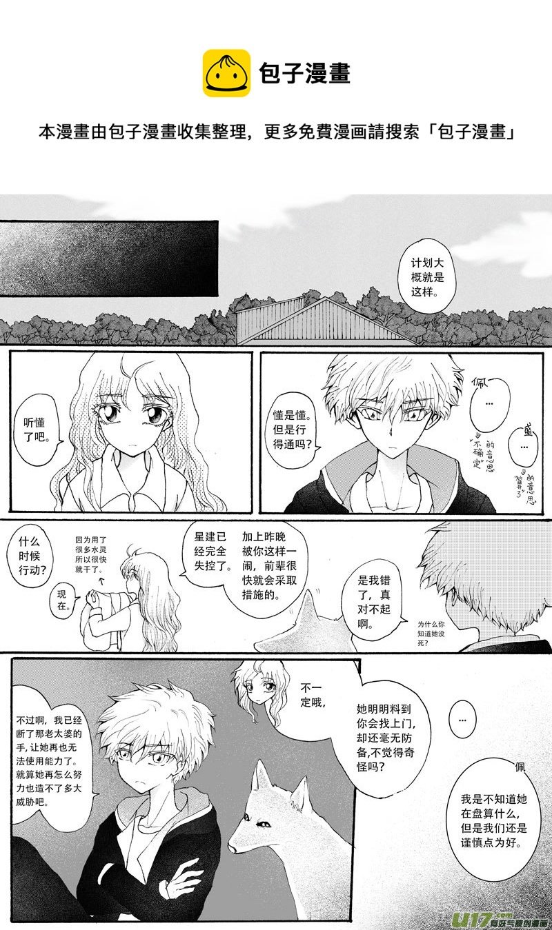 24.出动 （1）
