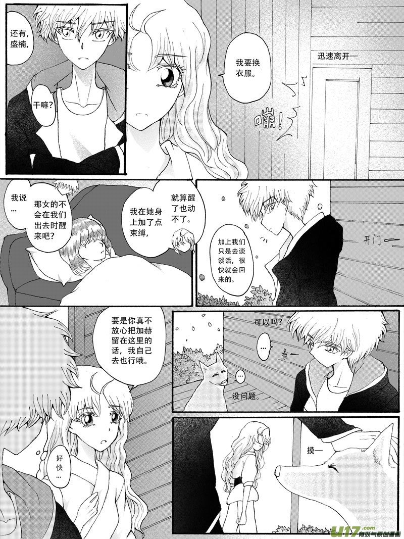 24.出动 （1）