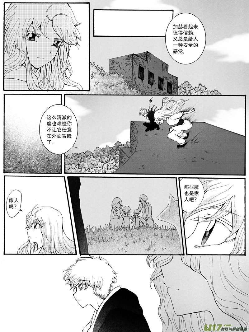 24.出动 （1）