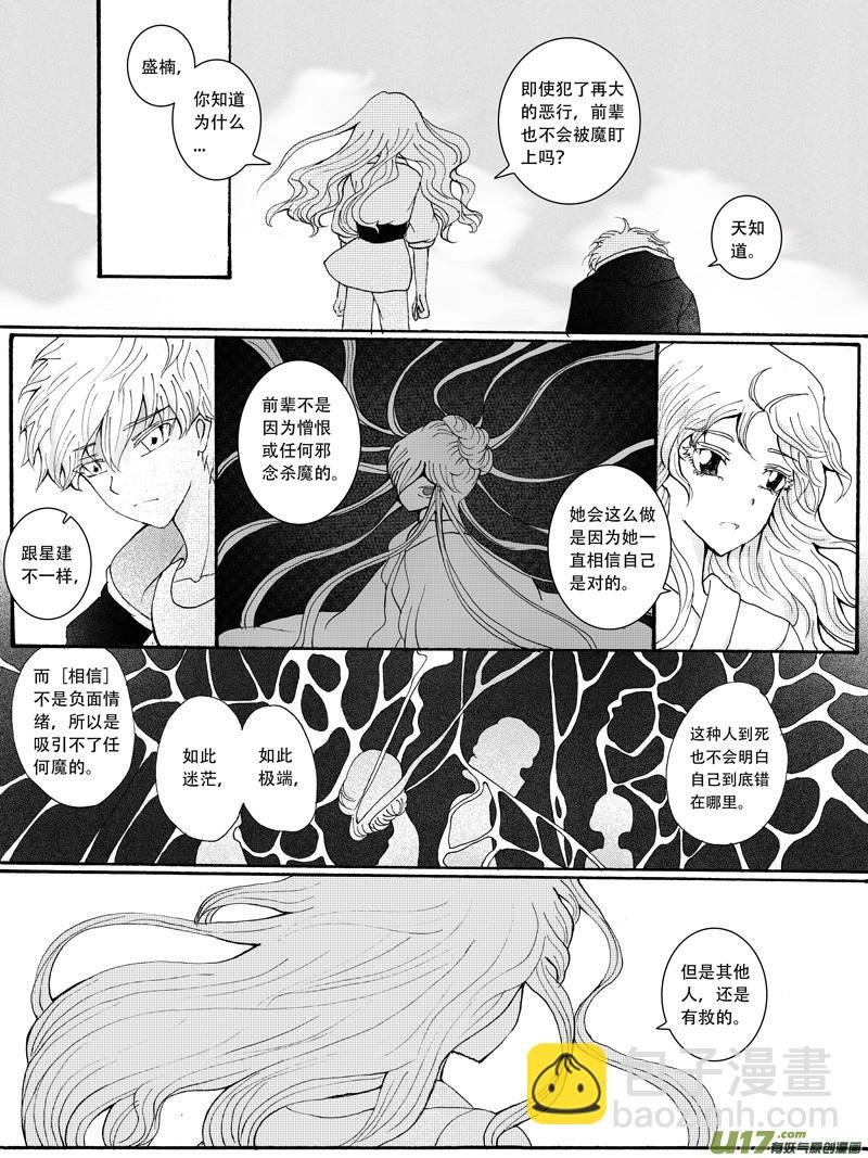 24.出动 （1）