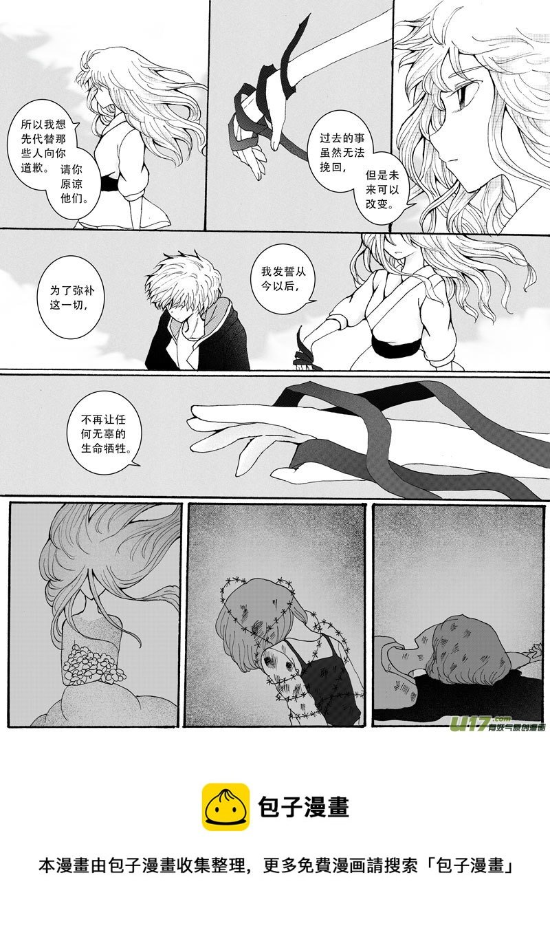 24.出动 （1）
