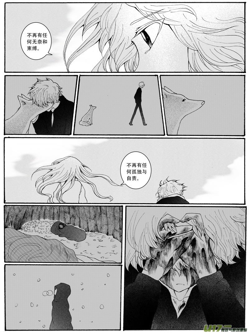 24.出动 （1）