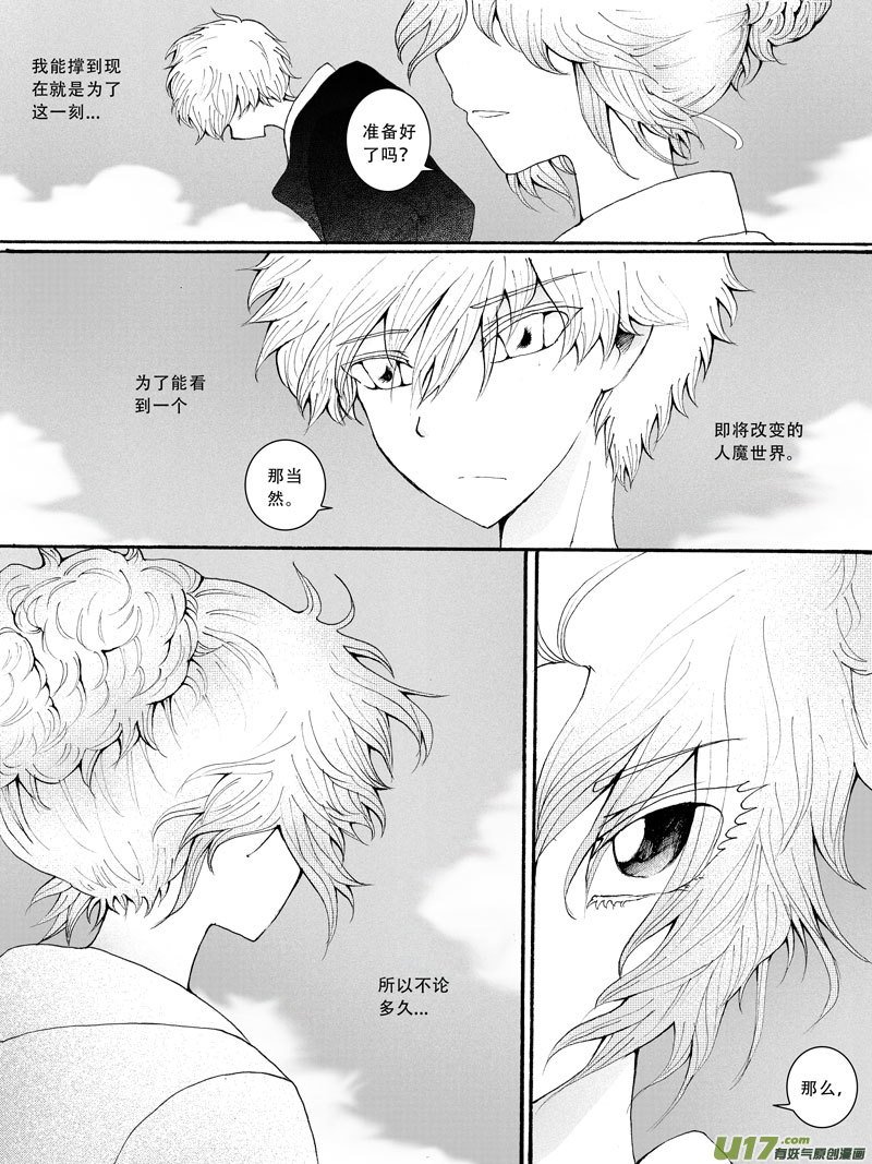 24.出动 （1）