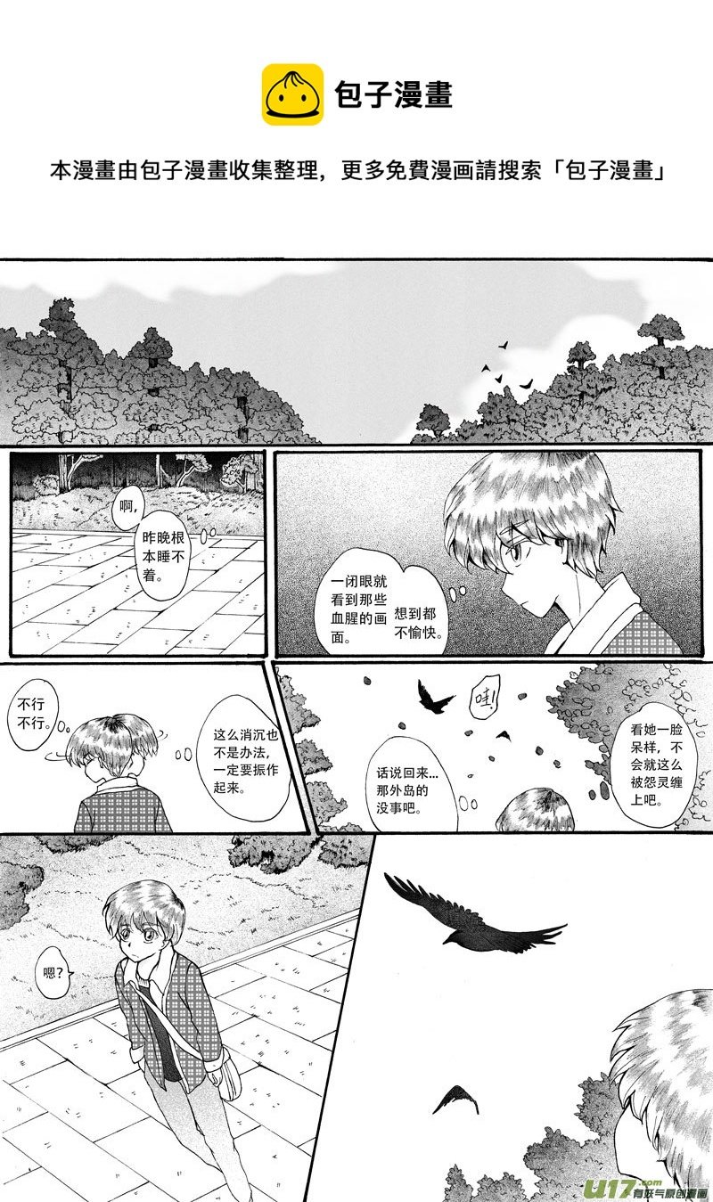 24.出动 （2）