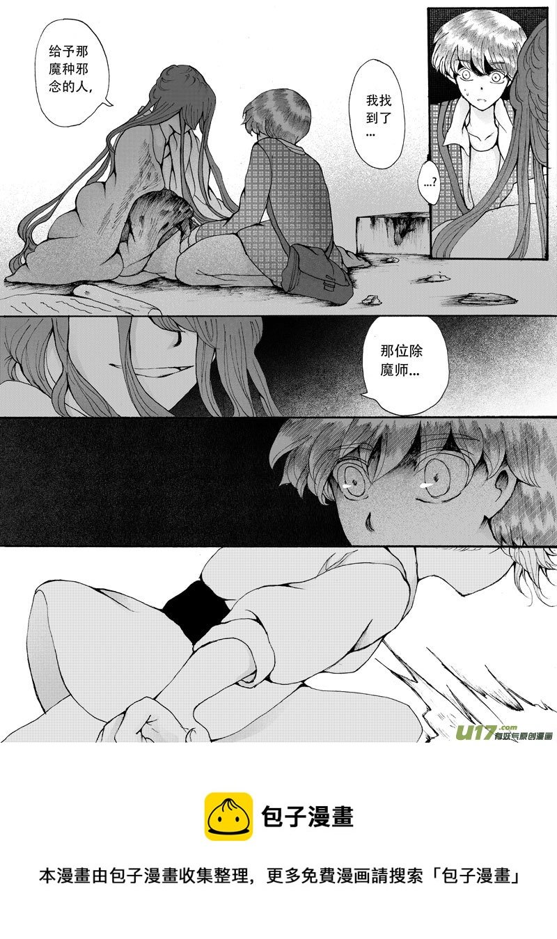 24.出动 （2）