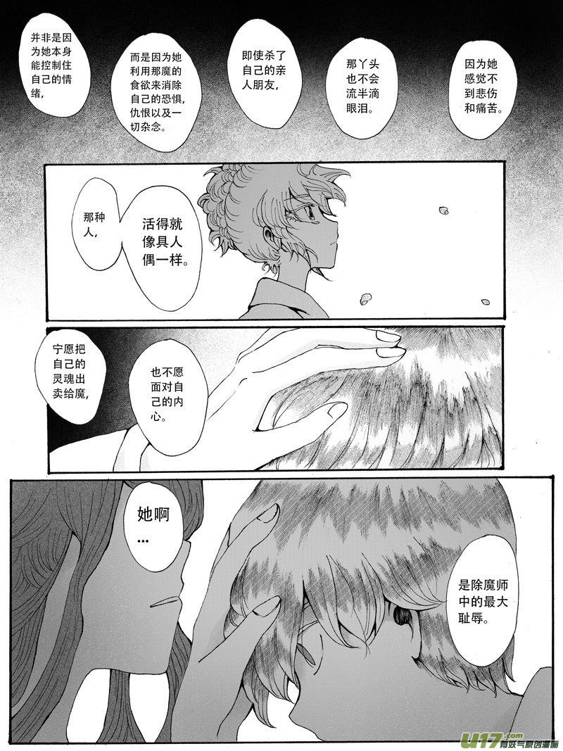24.出动 （2）
