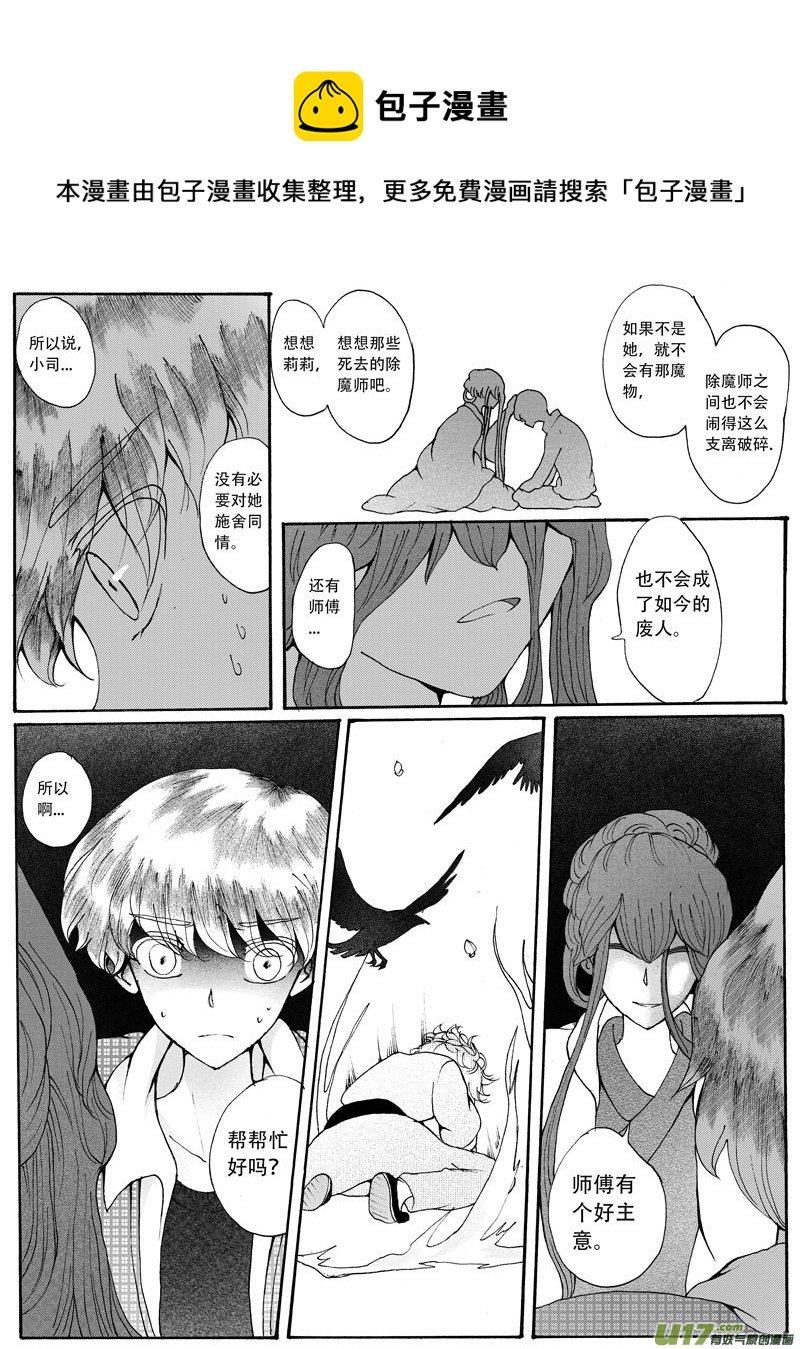 24.出动 （2）