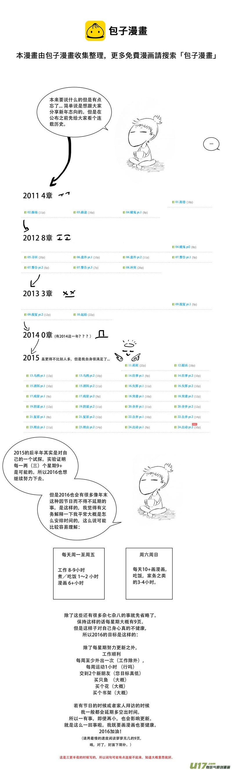 25.选择 （1）