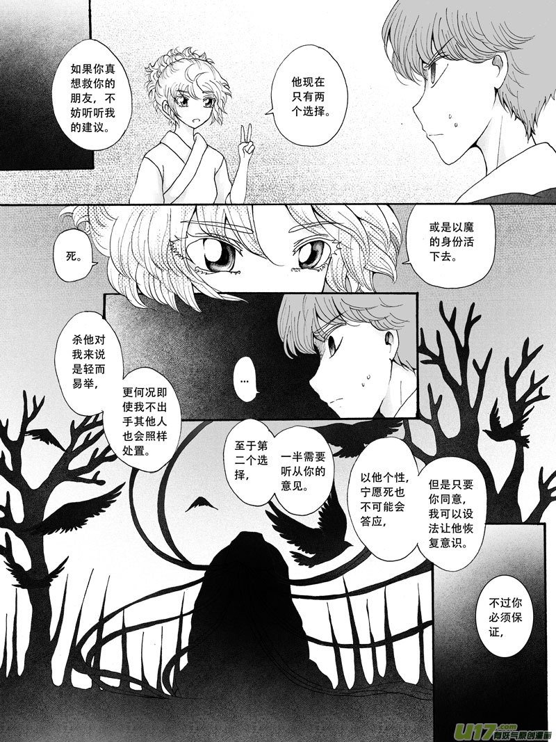 25.选择 （1）