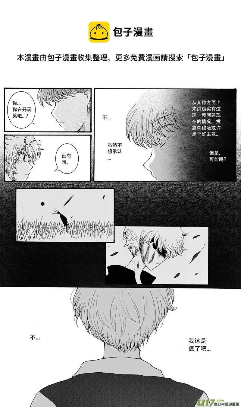 25.选择 （2）