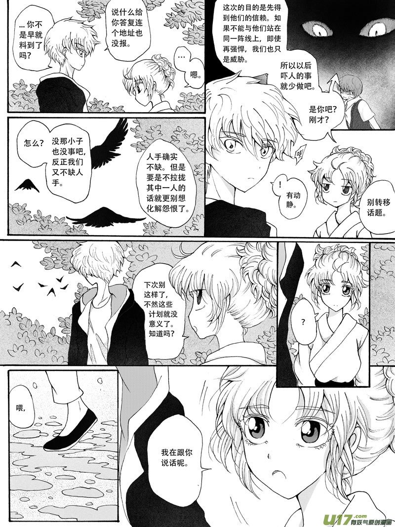 25.选择 （2）