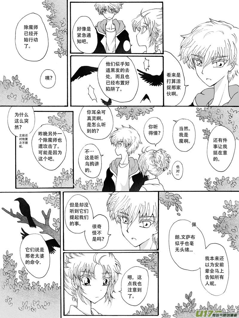 25.选择 （2）