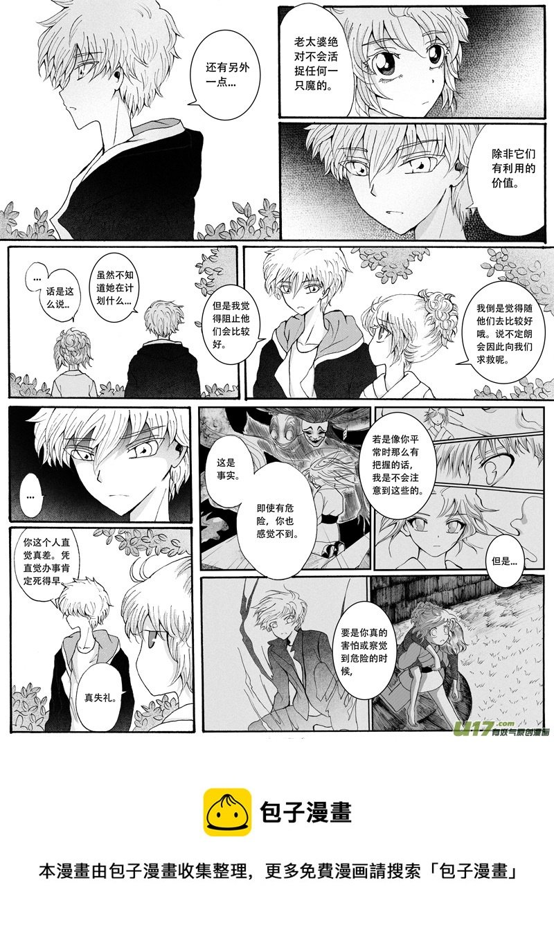 25.选择 （2）